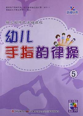 晨曦早教・幼儿园特色活动课程