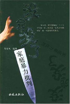 没完没了