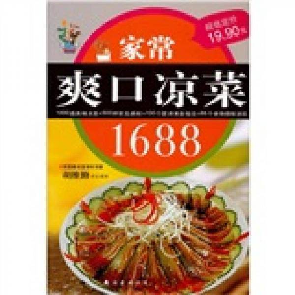 金版装潢世界29