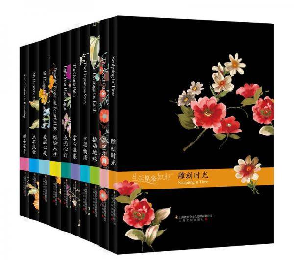 生活原来如此2（修订版）