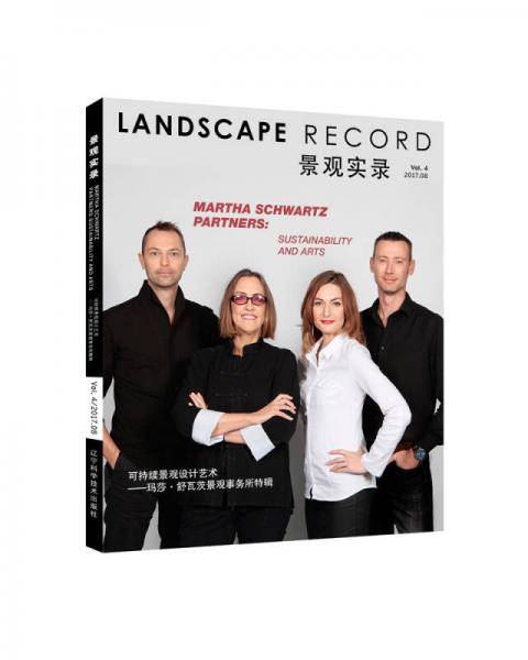 景观实录：可持续景观设计艺术 玛莎・舒瓦茨景观事务所特辑