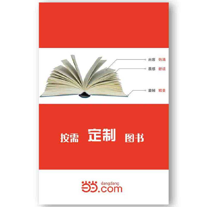 基础化学实验