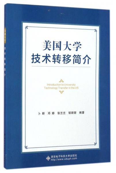 16-17世纪西方火器技术向中国的转移