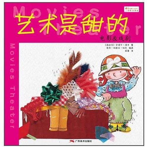 艺术是甜的