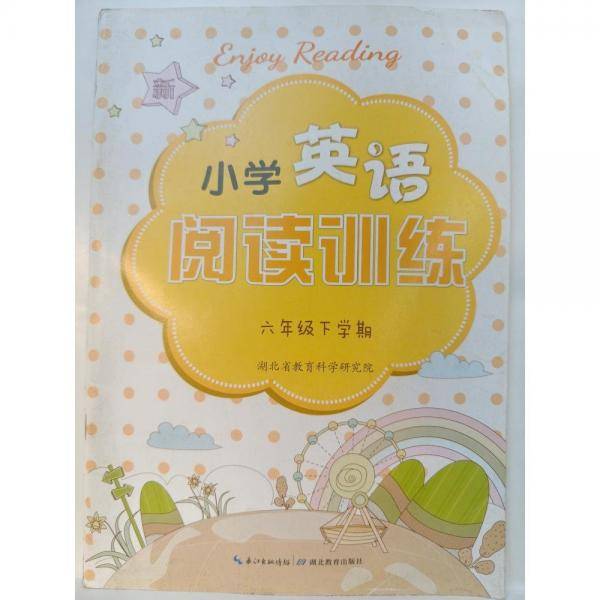 小学英语阅读训练. 六年级. 下学期