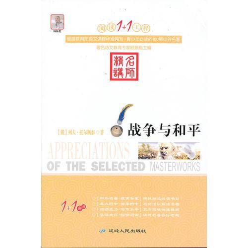 阅读1+1工程
