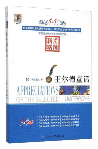 阅读1+1工程
