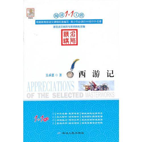阅读1+1工程