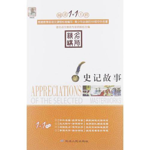 阅读1+1工程