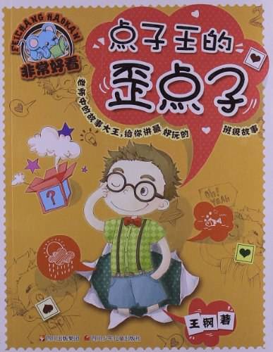 非常好看