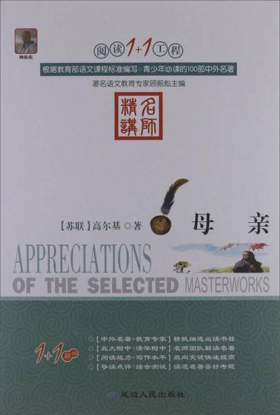 阅读1+1工程