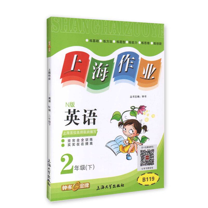 刑事辩护目标的设计与实现