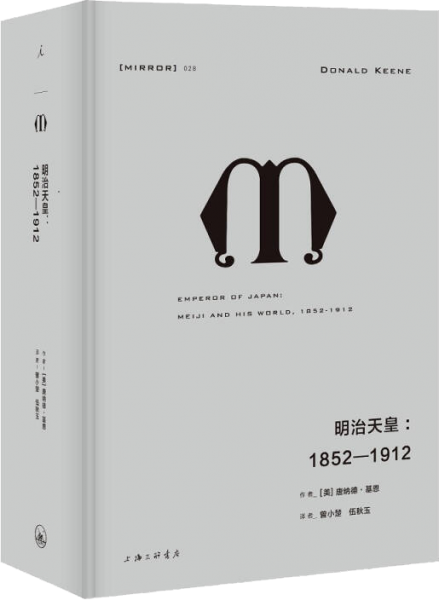 明治天皇