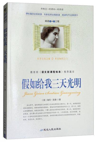 阅读1+1工程