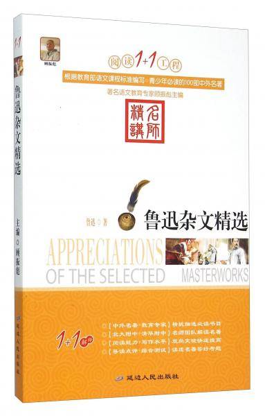 阅读1+1工程
