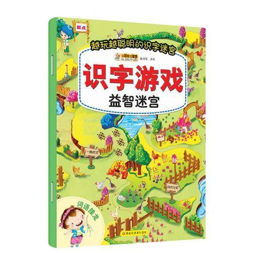 识字游戏益智迷宫*词语接龙