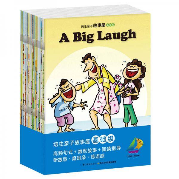 培生亲子故事屋・基础级（28册图书+1CD）附音频二维码