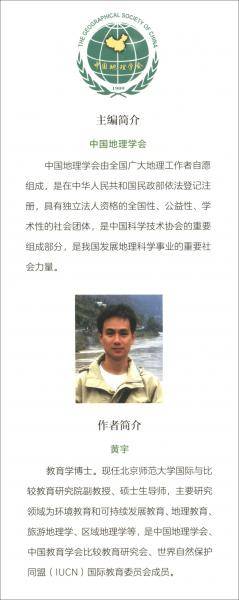 非洲:埃及.南非.摩洛哥.埃塞俄比亚/幼儿趣味世界地理绘本(精选版)