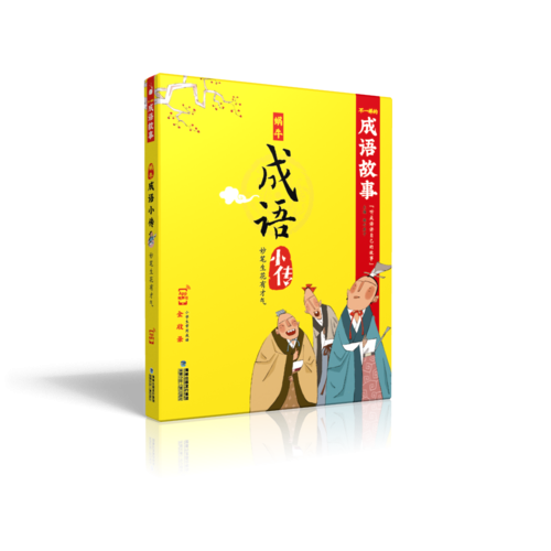 妙笔生花有才气