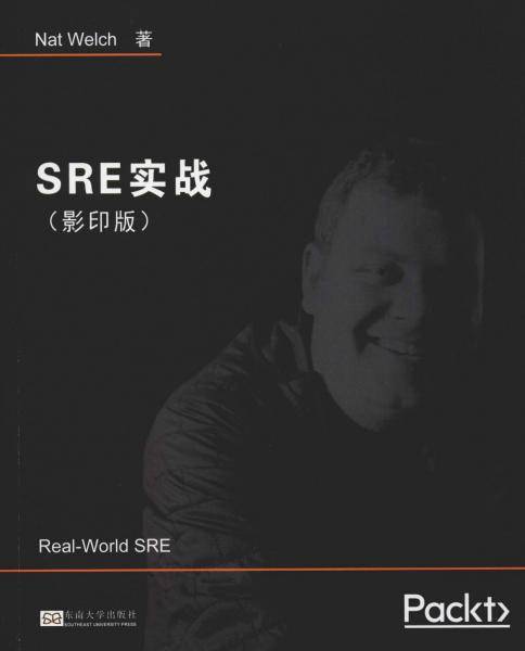 SRE实战（影印版）
