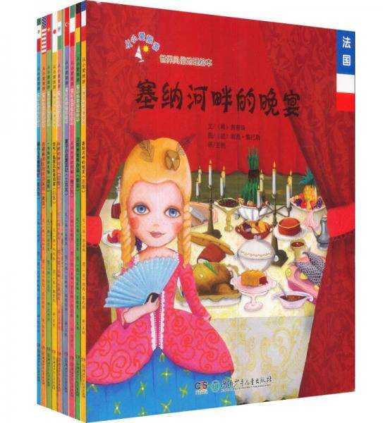 藏在玉米城的回忆