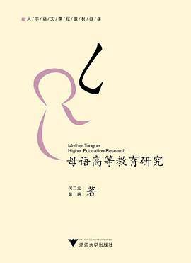 大学语文课程教材教学