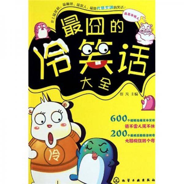 最宓睦湫?按笕�