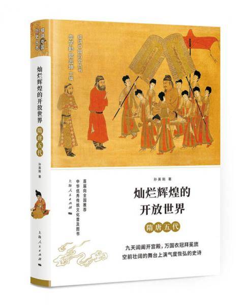 灿烂辉煌的开放世界