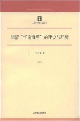 舒曼的音乐故事
