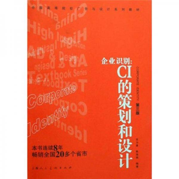 企业识别