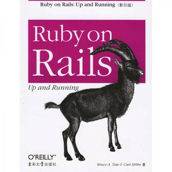 Ruby on Rails