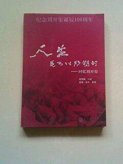 人生是可以雕塑的