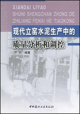 文学理论教程