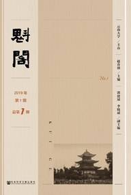 魁阁