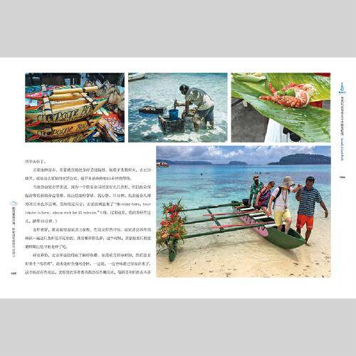 邮向星辰大海：邮轮摄影师的环球游记