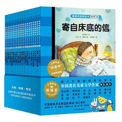 家长学堂系列. 解读宝贝