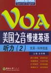 美国之音慢速英语听力②