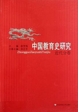 检察理论研究综述