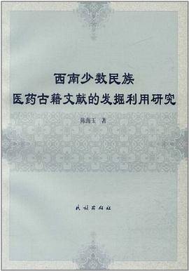 高中语文小题狂做・必修2