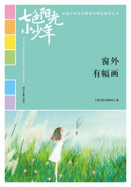 迪士尼.幼小衔接英语描红（字母篇）