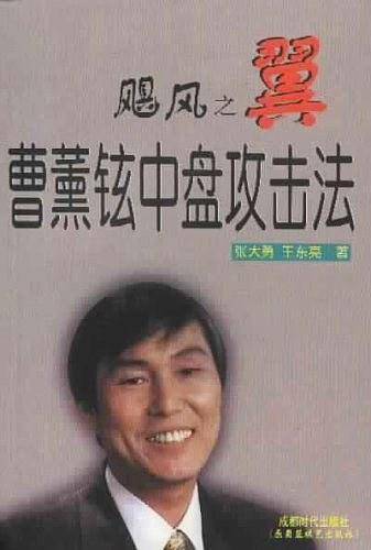飓风之翼