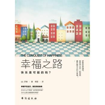 畅销套装19-零基础哲学经典入门