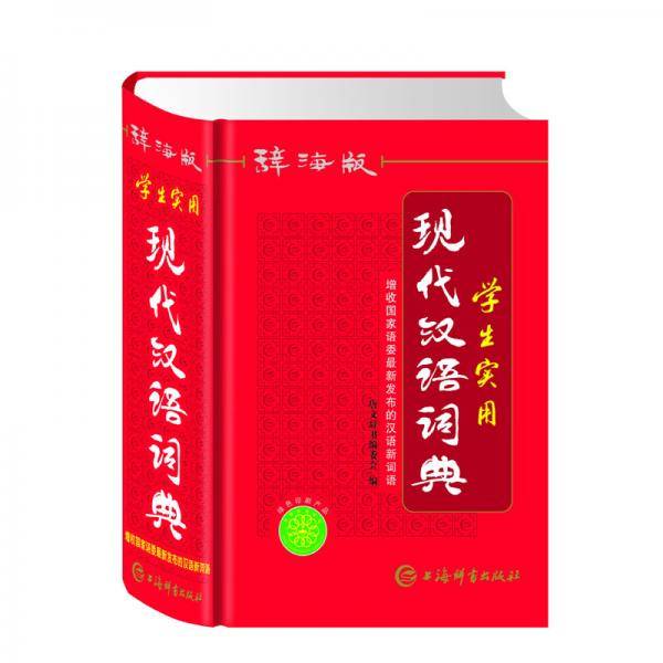 唐文