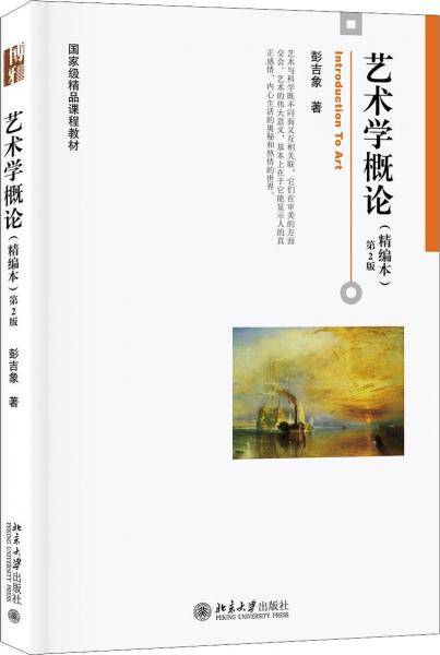 职业经理人管理技术