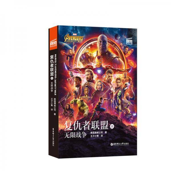 大电影双语阅读.