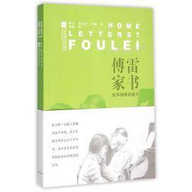 整本书阅读思辨读写一本通