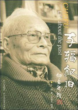 车辐叙旧