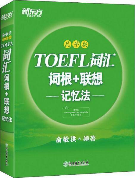 新东方