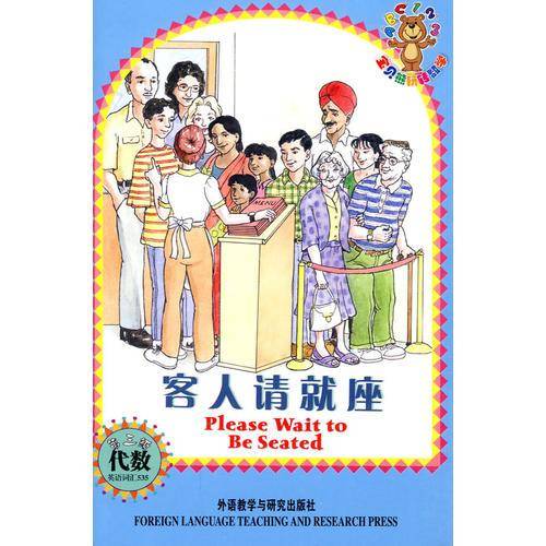 宝贝熊玩转数学第三级10册套装