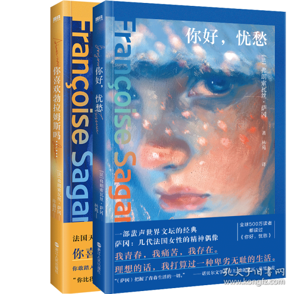 你喜欢勃拉姆斯吗……